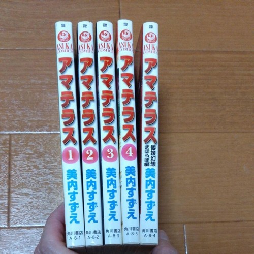 Suzue miuchi amaterasu - miuchi,
