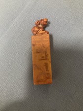 Chinese Soapstone Animal Ink