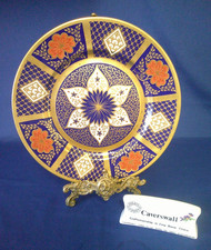 Caverswall Romany Pattern