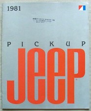 JEEP Pickup J10 J20 USA Sales