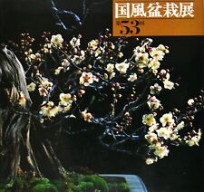 Bonsai Kokufu Exhibition 53th