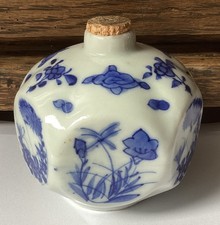 FINE QUALITY VINTAGE CHINESE