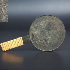 Antique Bronze Mirror 4.9 inch