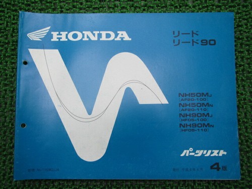 Honda genuine used motorcycle - honda,