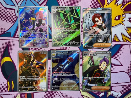 Pokemon tcg glory of team - of,