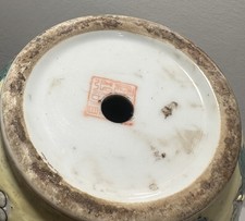 UNIQUE  ANTIQUE