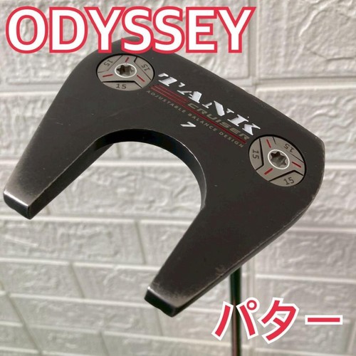 Odyssey tank cruiser putter - cruiser,