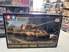 Tamiya 1/48 scale WW2 GERMAN