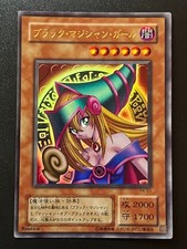 Dark Magician Girl P4-01 Ultra