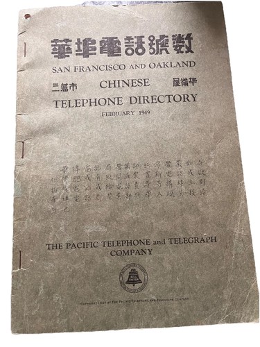 1949 americana telephone - americana,