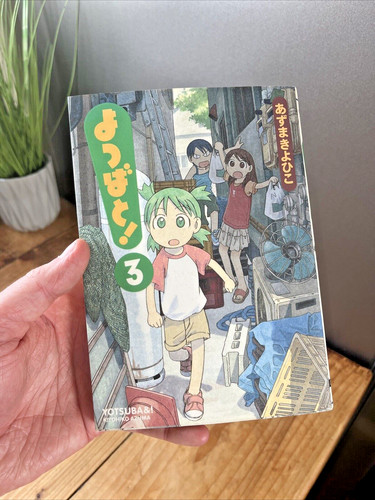 Book yotsuba - jp,