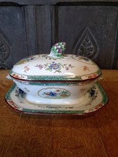 ANTIQUE COPELAND SPODE  DRAGON