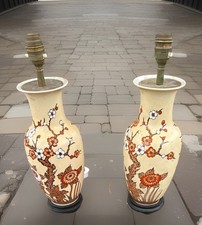 Vintage Antique Chinese Vase