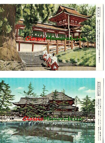 Postcards fukada japan - postcards,