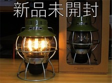 Barebones Living Railroad Lamp