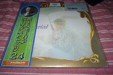 PAUL MAURIAT    *   SPOTLIGHT