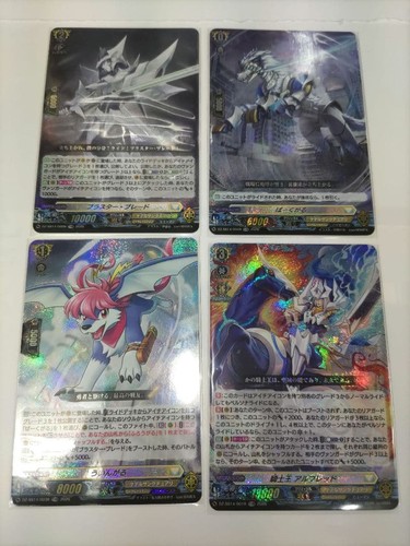 Cardfight vanguard blaster - cardfight,