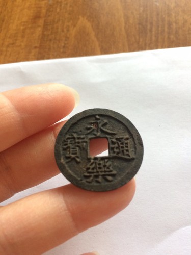 Wow beautiful coin ming - wow,