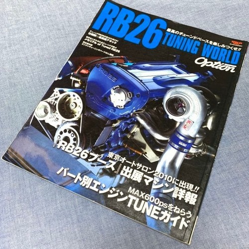 Rb26 tuning world nissan - rb26,