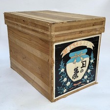Vintage Japanese Tea Box Crate
