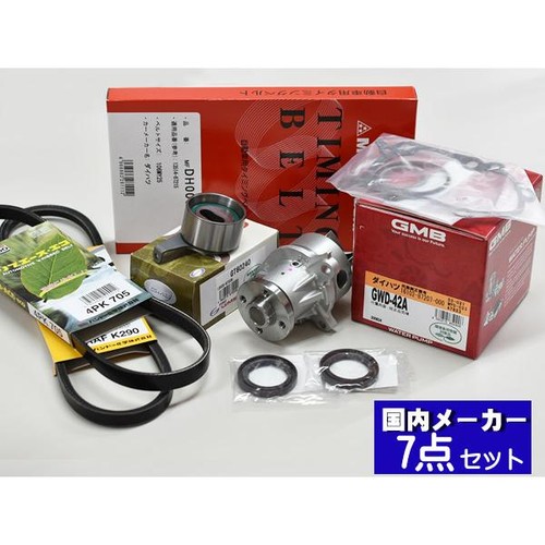 For daihatsu hijet - s200p, s210p