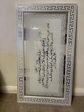 Islamic Wall Art Silver White 