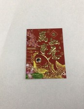 Chinese New Year red envelopes 18 In A Package uk seller