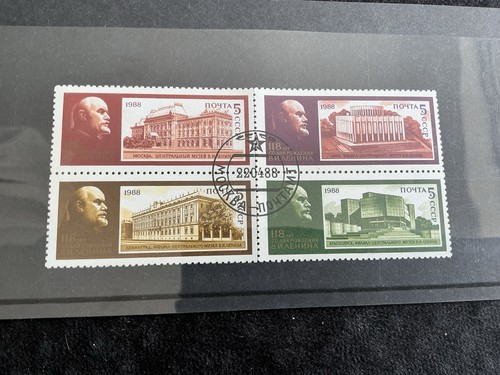 Ussr russia pictorial stamps - /,