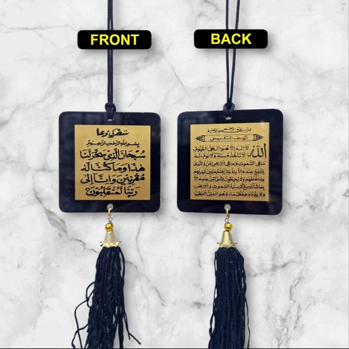 Islamic travel car - islamic, hanging