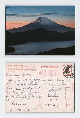 Vintage postcard lake ashi - lake,