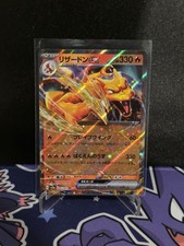 Charizard ex 006/165 Sv2a: Pokemon Card 151 Holo (Japanese)