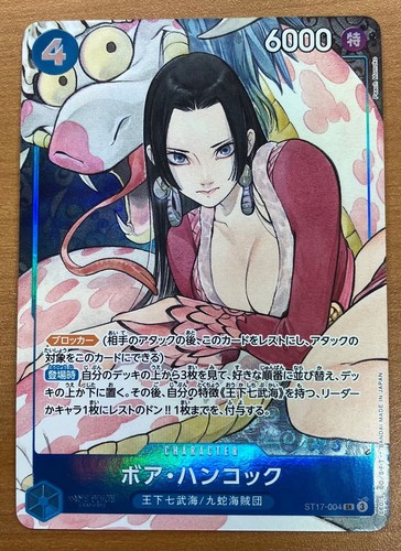 Boa hancock promo st17 004 - hancock, st17-004
