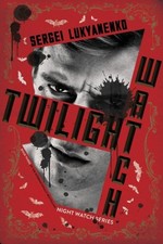 Twilight Watch, Paperback by