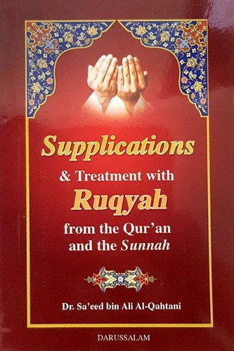 Supplications treatment - supplications, &