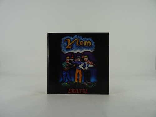 Ylem anoushka track - ylem, (309)