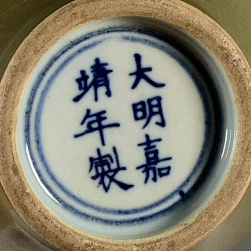 Chinese antique green - chinese,