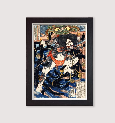 Framed rori hakucho chojun - rori,