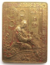 [R2949] Medal 1897, Johann