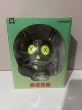 Kidrobot Dunny Mechadunny