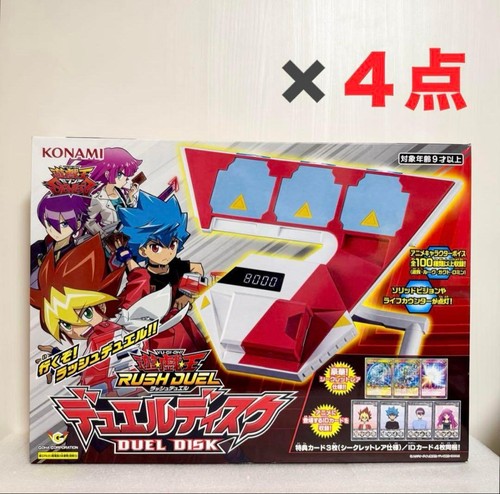 Duel disk rush set - duel,