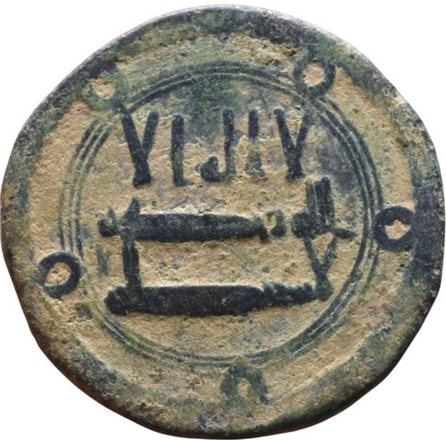 Ancient bronze islamic coin - ancient,