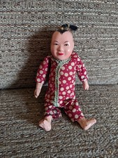 RARE MINIATURE VINTAGE