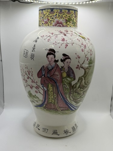 Large 36cm oriental ceramic