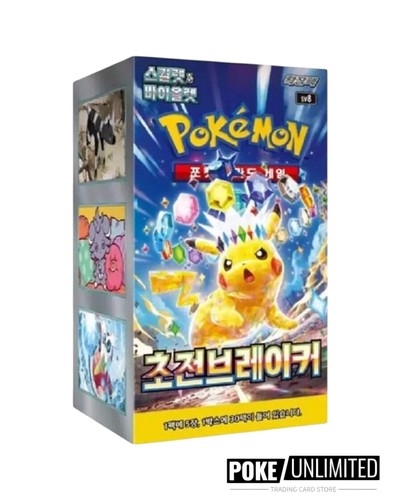 Pokemon tcg scarlet violet - tcg:,