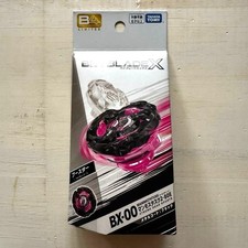 【US Duty free】BEYBLADE X