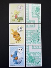 Mudkip, Torchic, Treecko Gen 3