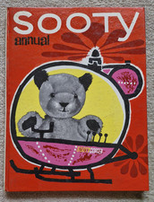 Vintage Sooty Annual 1964