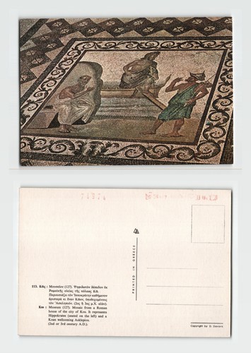 Postcard roman mosaic - -,