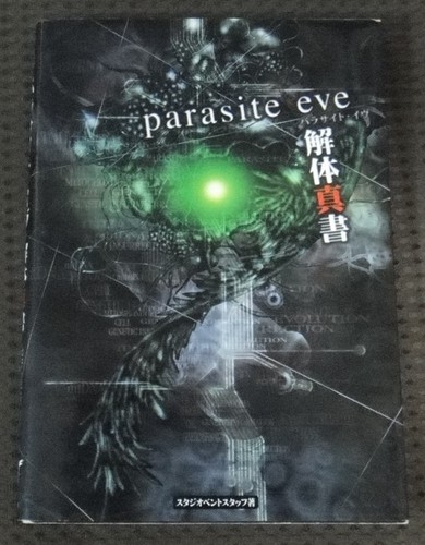 Parasite eve guide - eve,