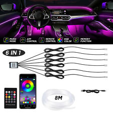 8M RGB LED Car Interior Fiber